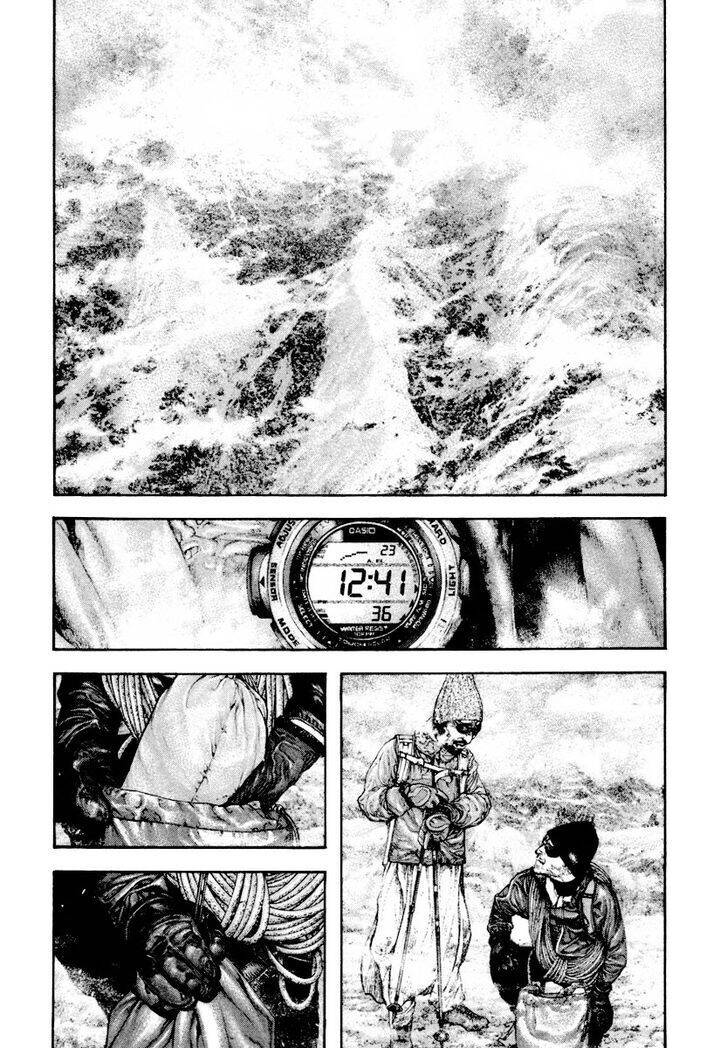 Kokou no Hito - Page 6