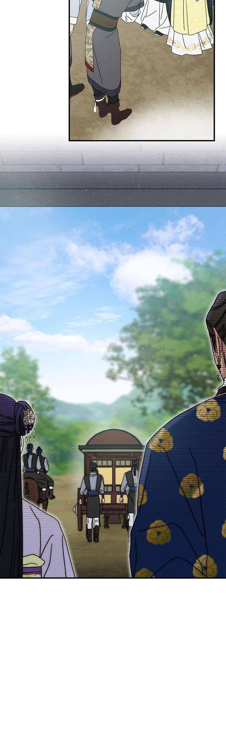 Quốc Hôn - Page 5