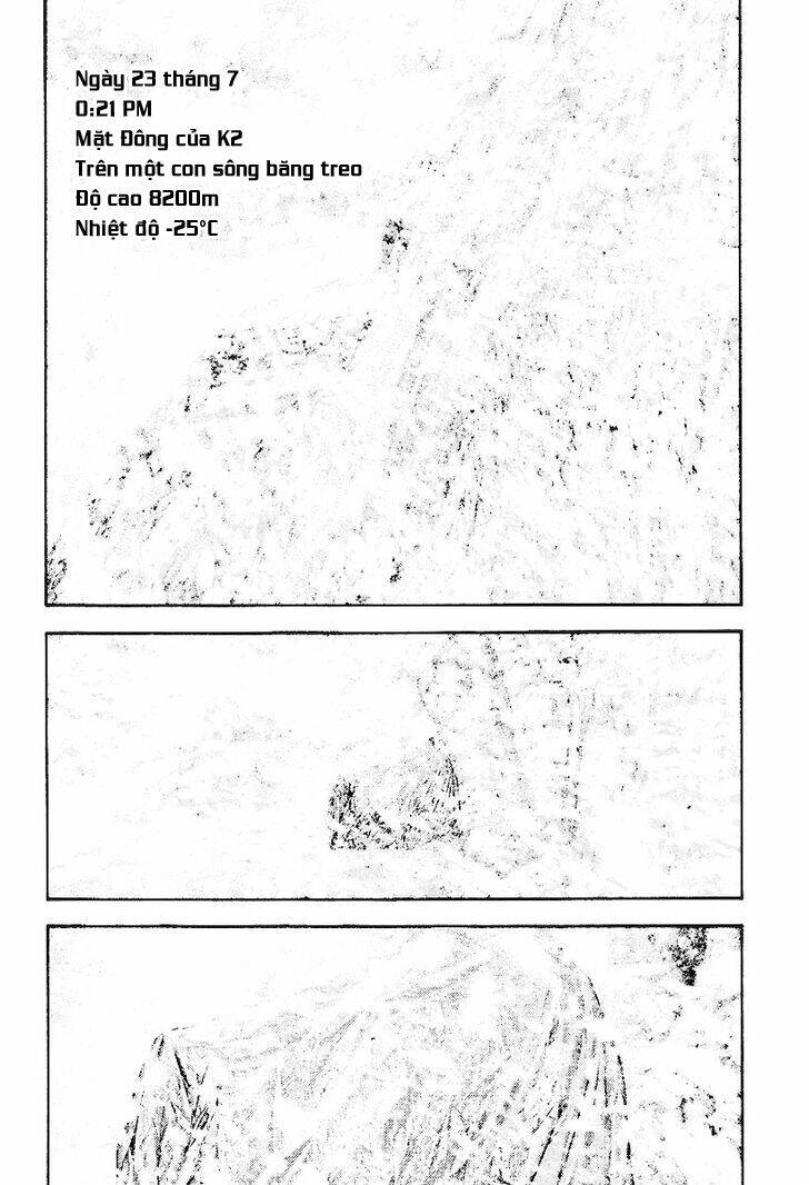 Kokou no Hito - Page 6