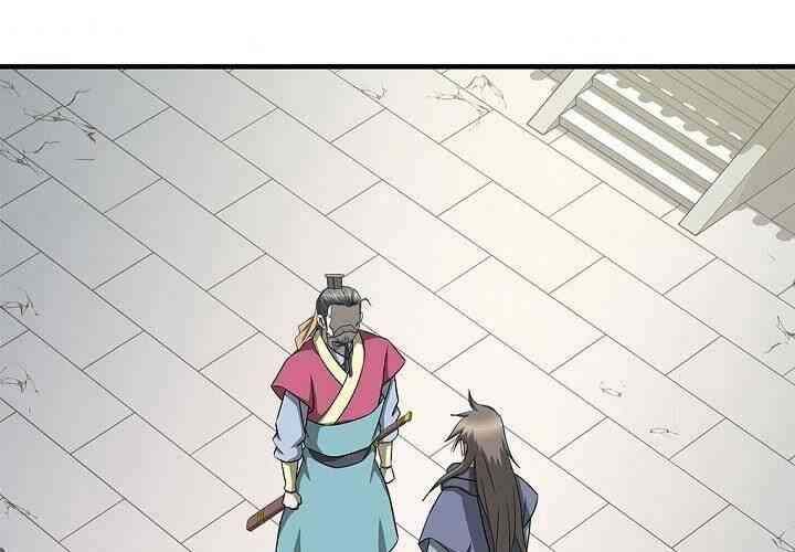 Cuồng Long - Page 40