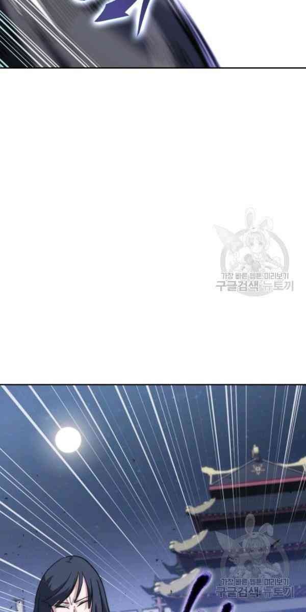 Sát Thủ 2044 - Page 116