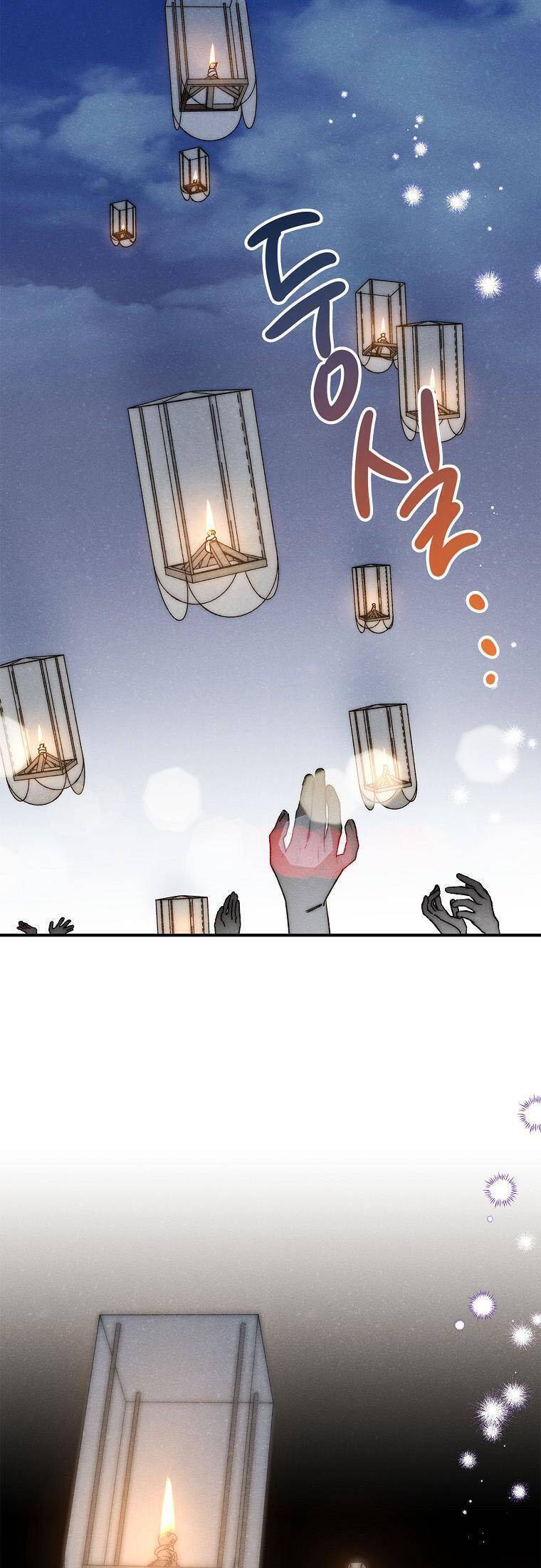 Quốc Hôn - Page 5