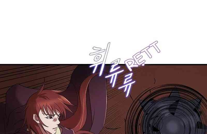 Cuồng Long - Page 29