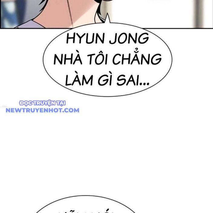 Giáo Dục Chân Chính - Get Schooled - Page 5