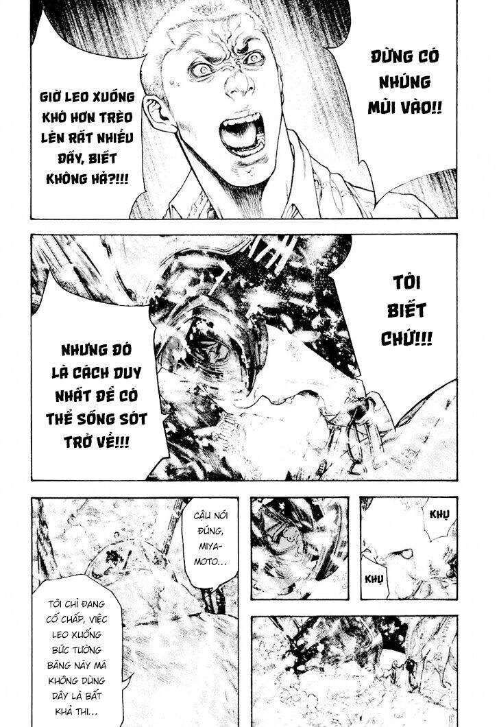 Kokou no Hito - Page 15