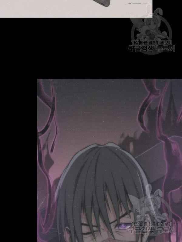 Sát Thủ 2044 - Page 119