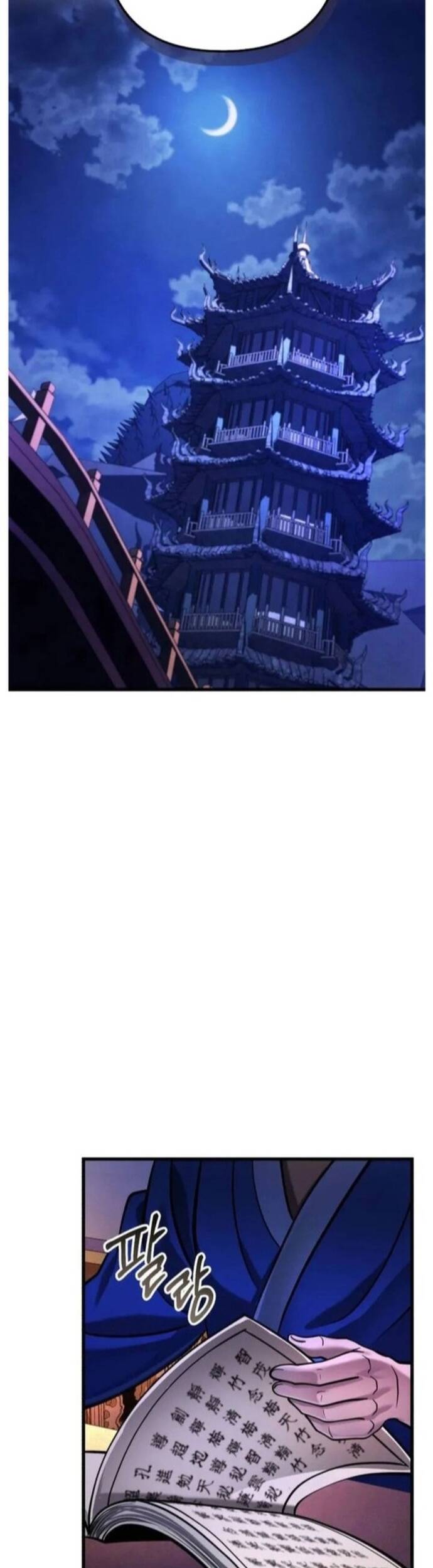 Đao Hoàng Tứ Thiếu Gia - Page 12