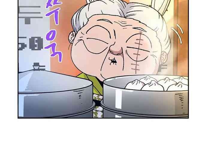 Taebaek: Người Hướng Dẫn - Page 54