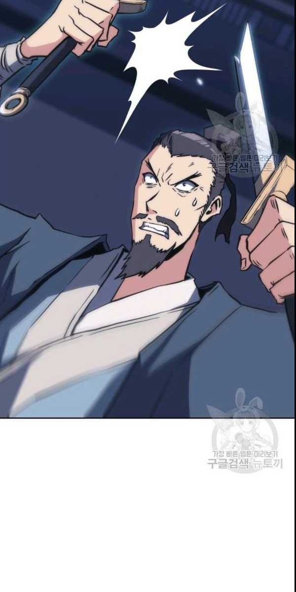 Sát Thủ 2044 - Page 22