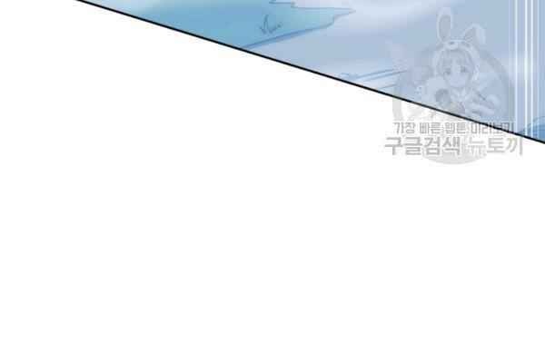 Sát Thủ 2044 - Page 67