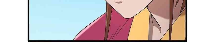 Cuồng Long - Page 112