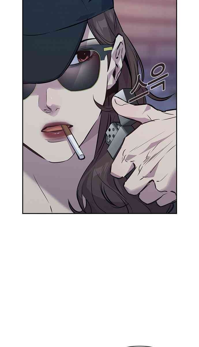 Tiền Bạc Và Quyền Lực - Page 32