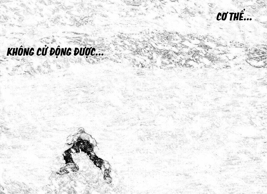 Kokou no Hito - Page 12