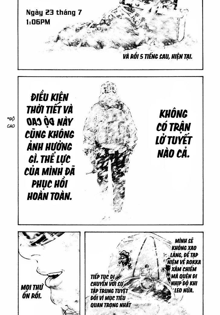 Kokou no Hito - Page 16