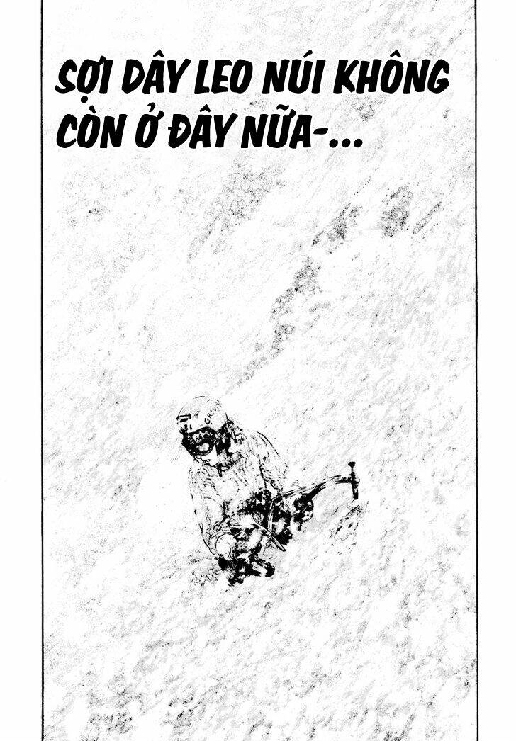 Kokou no Hito - Page 7