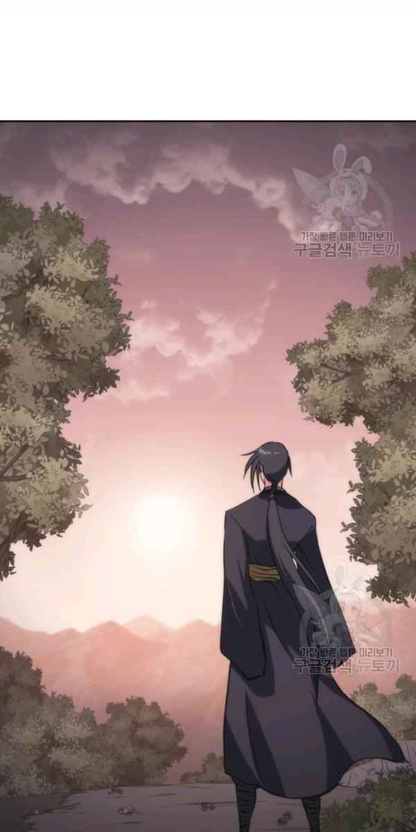 Sát Thủ 2044 - Page 39