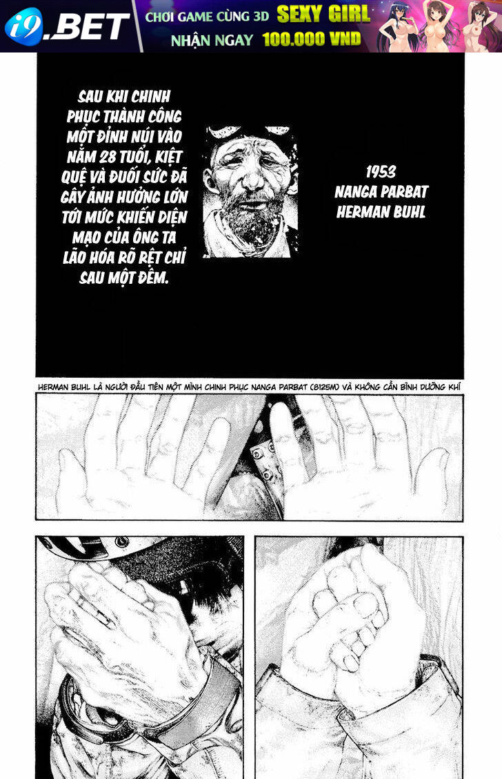 Kokou no Hito - Page 11