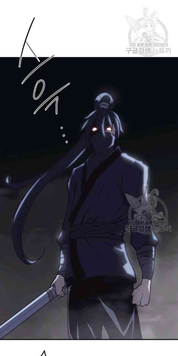 Sát Thủ 2044 - Page 38