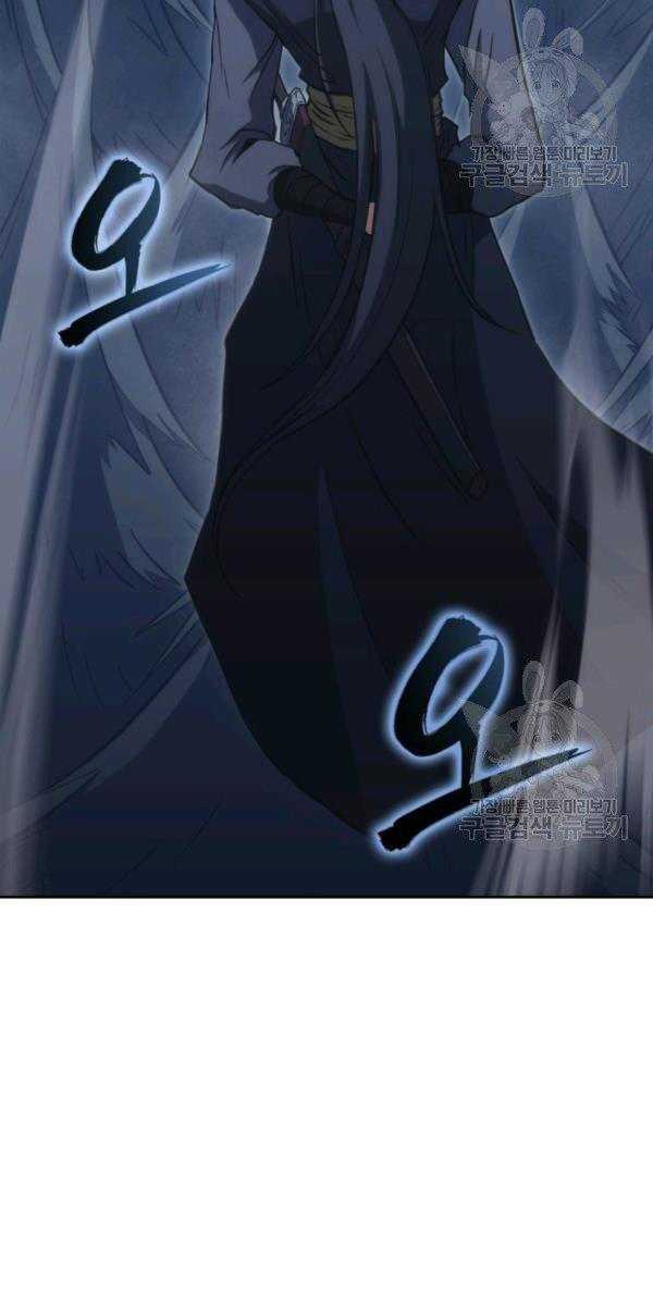 Sát Thủ 2044 - Page 37