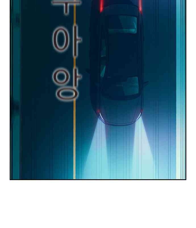 Tiền Bạc Và Quyền Lực - Page 90