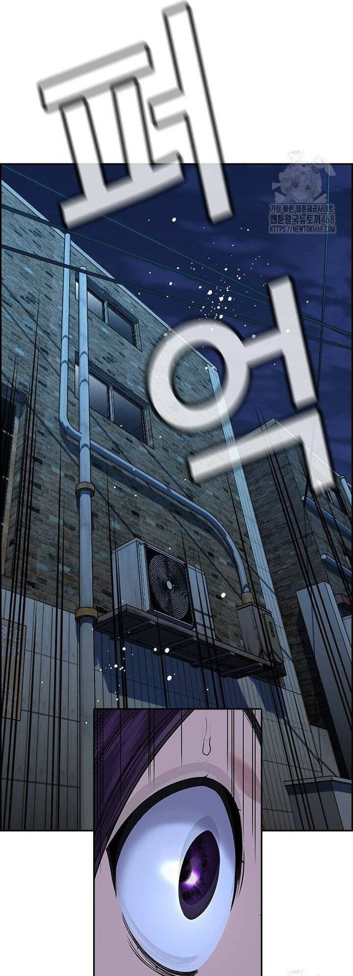 Giáo Dục Chân Chính - Get Schooled - Page 5