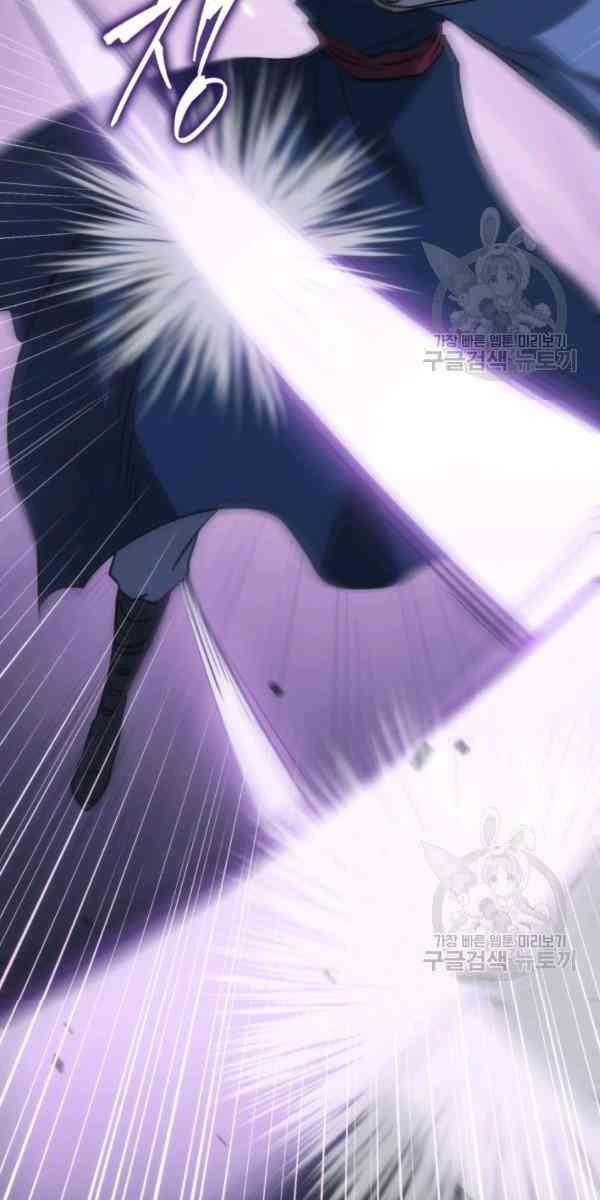 Sát Thủ 2044 - Page 40