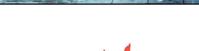 Bà Xã Nhà Tôi Đến Từ Ngàn Năm Trước - Page 14