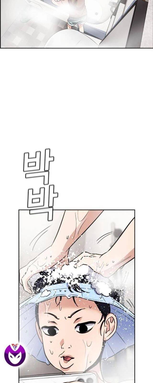 Giáo Dục Chân Chính - Get Schooled - Page 34