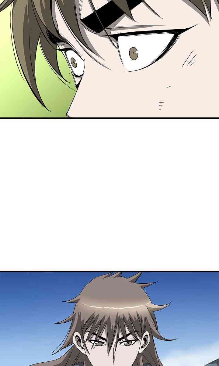 Cuồng Long - Page 32