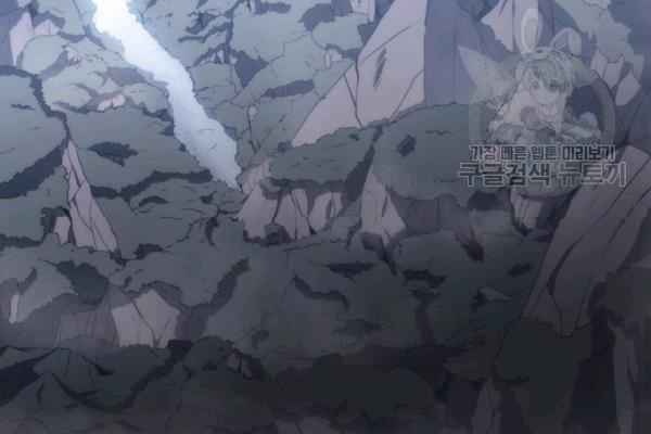 Sát Thủ 2044 - Page 68