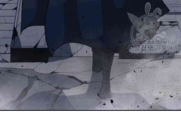 Sát Thủ 2044 - Page 20