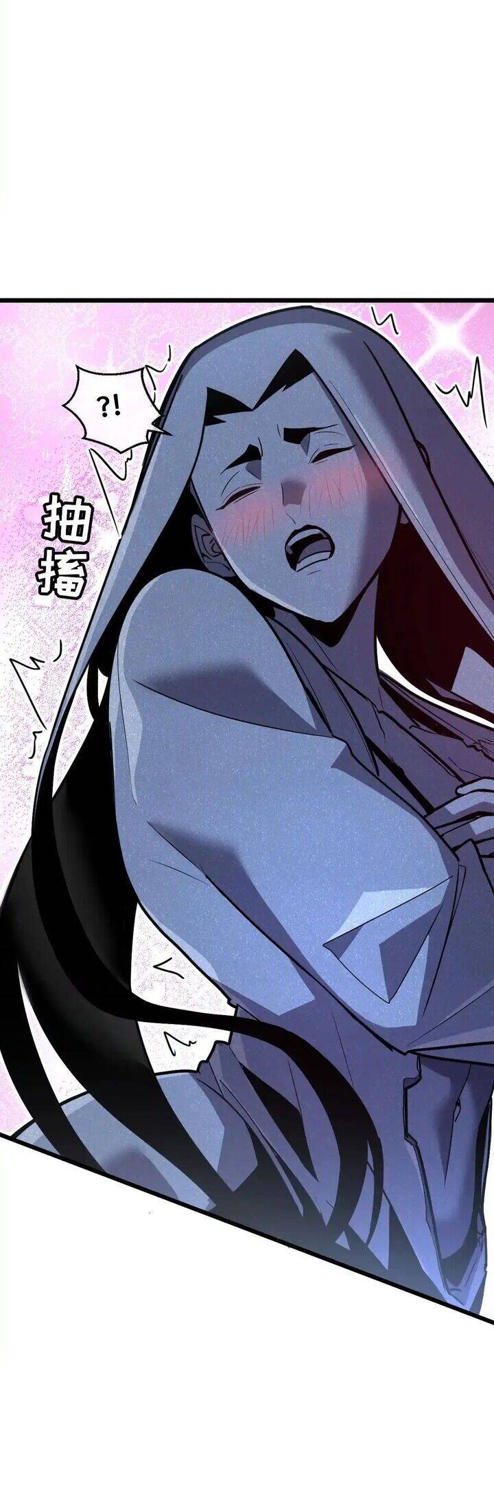 Hệ Thống Của Ta Thật Đứng Đắn - Page 21