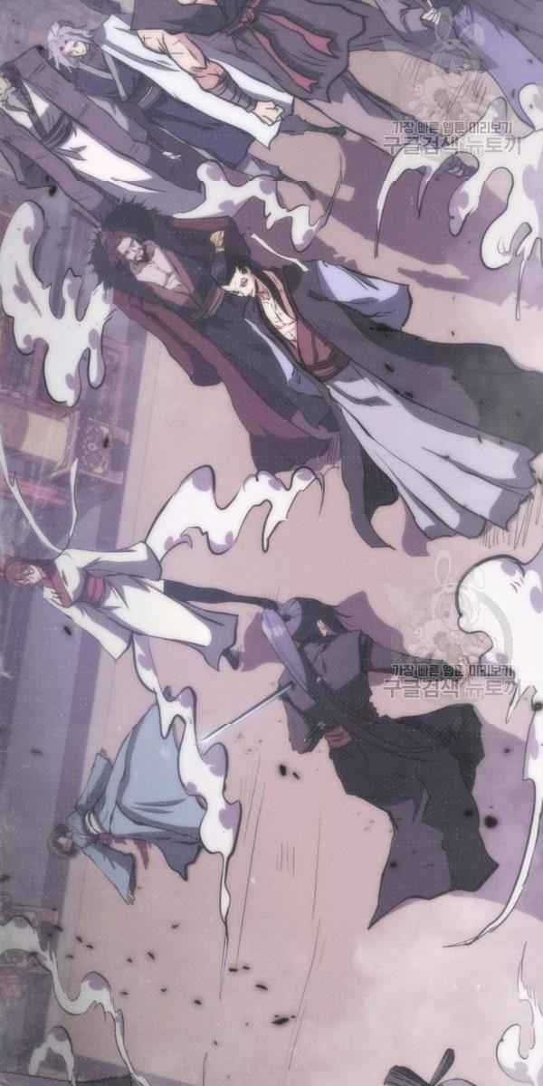 Sát Thủ 2044 - Page 126