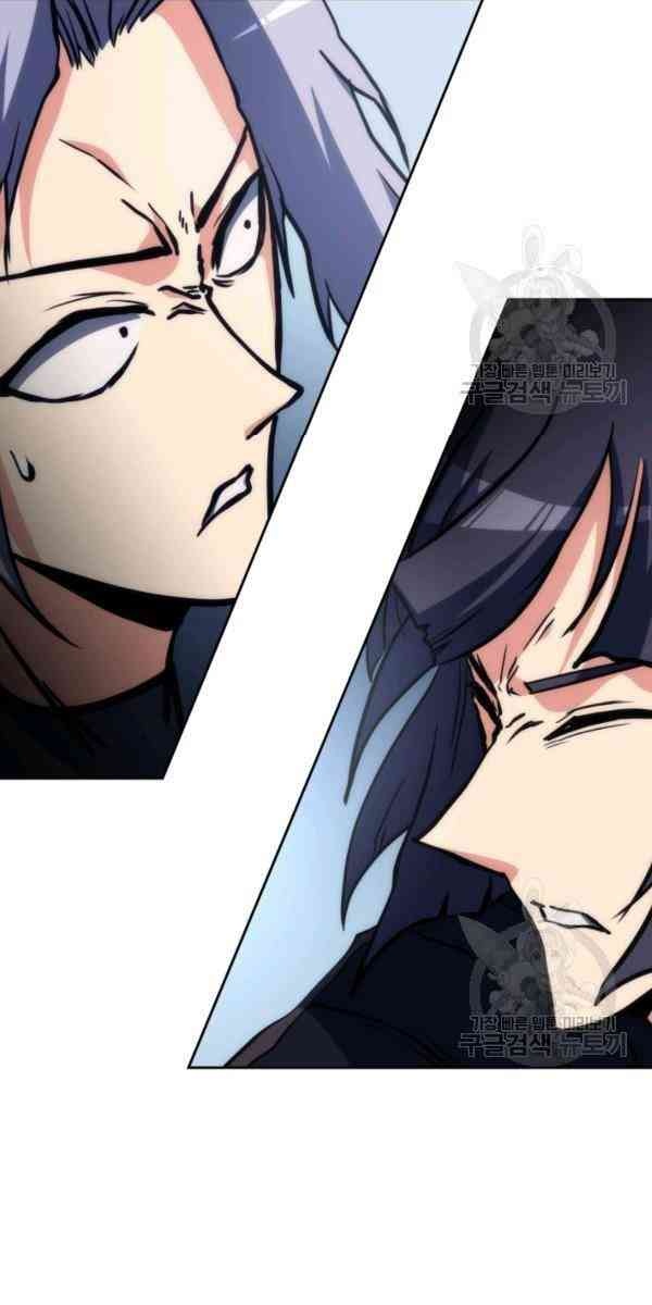 Sát Thủ 2044 - Page 111