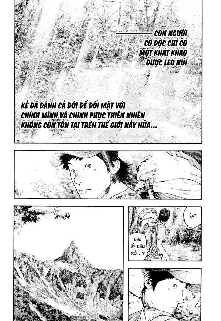 Kokou no Hito - Page 23