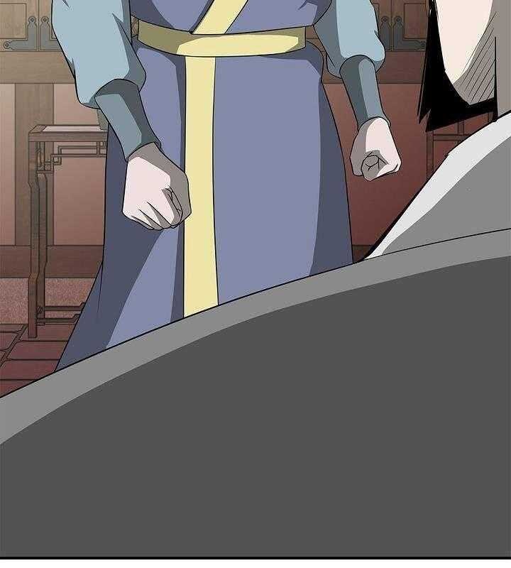 Cuồng Long - Page 100