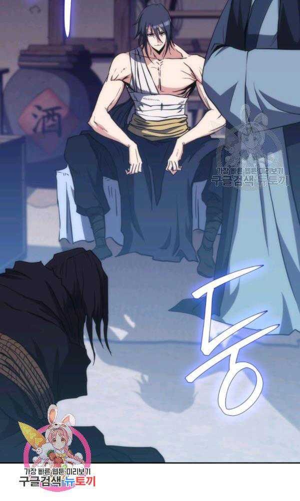 Sát Thủ 2044 - Page 81