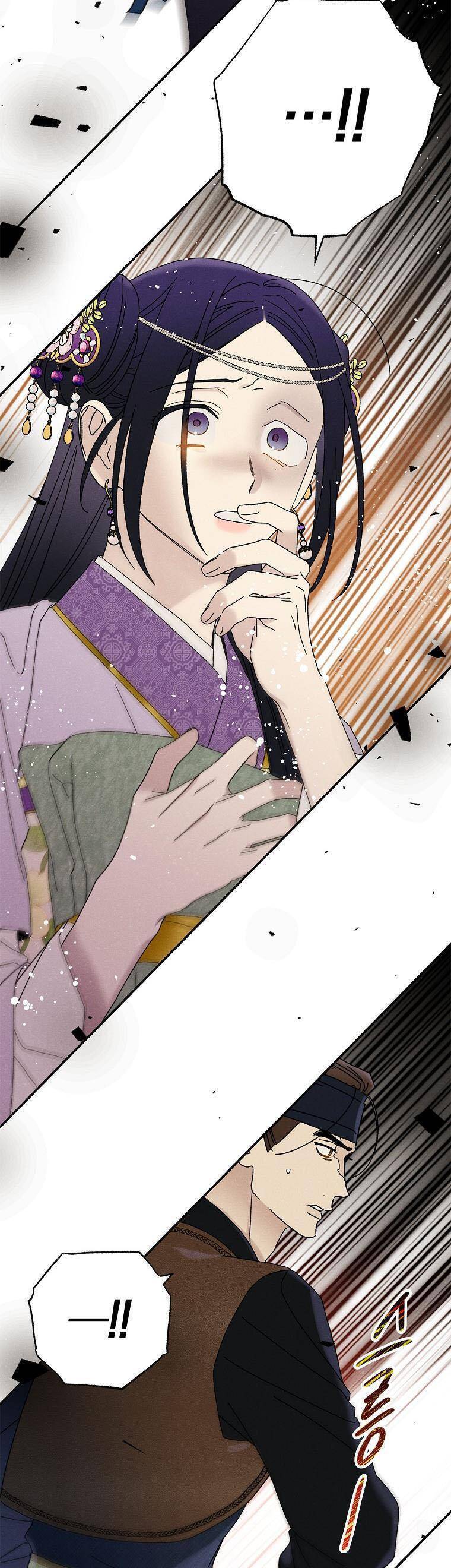 Quốc Hôn - Page 10