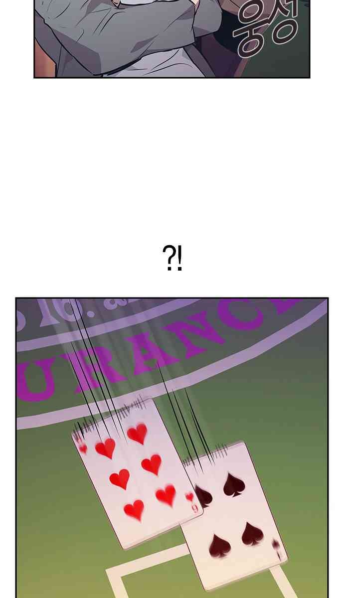 Tiền Bạc Và Quyền Lực - Page 49