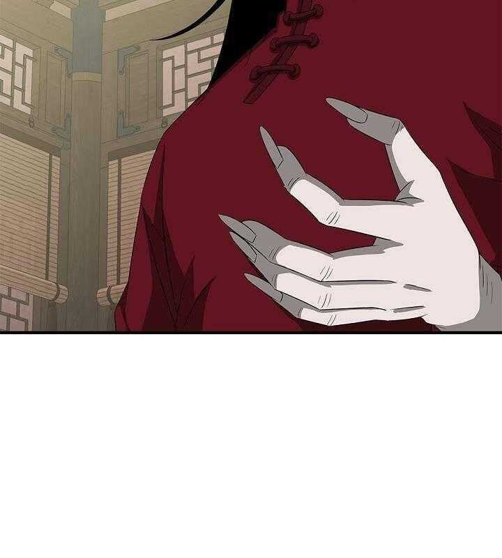 Cuồng Long - Page 94