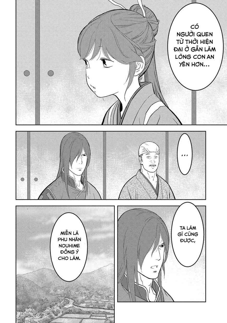 Sengoku Komachi Kurou Tan! - Page 19