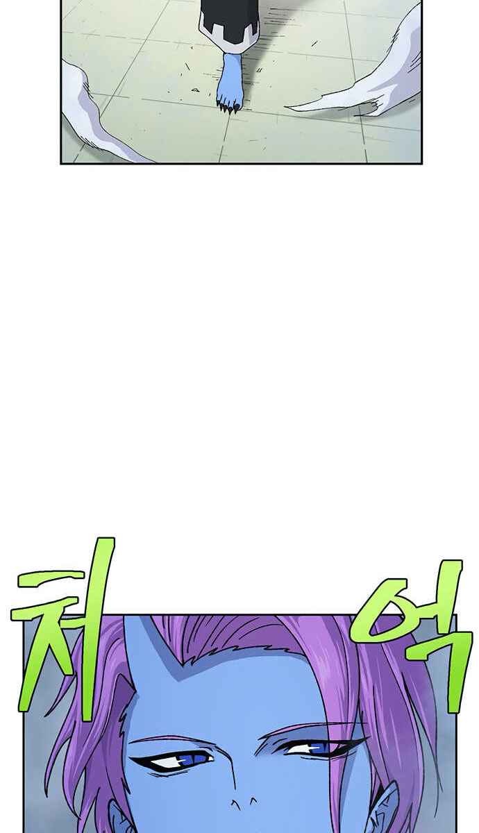 Taebaek: Người Hướng Dẫn - Page 55