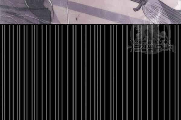 Sát Thủ 2044 - Page 127