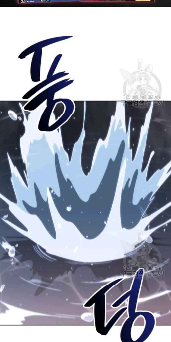 Sát Thủ 2044 - Page 111