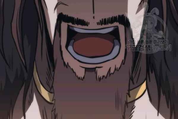 Sát Thủ 2044 - Page 97