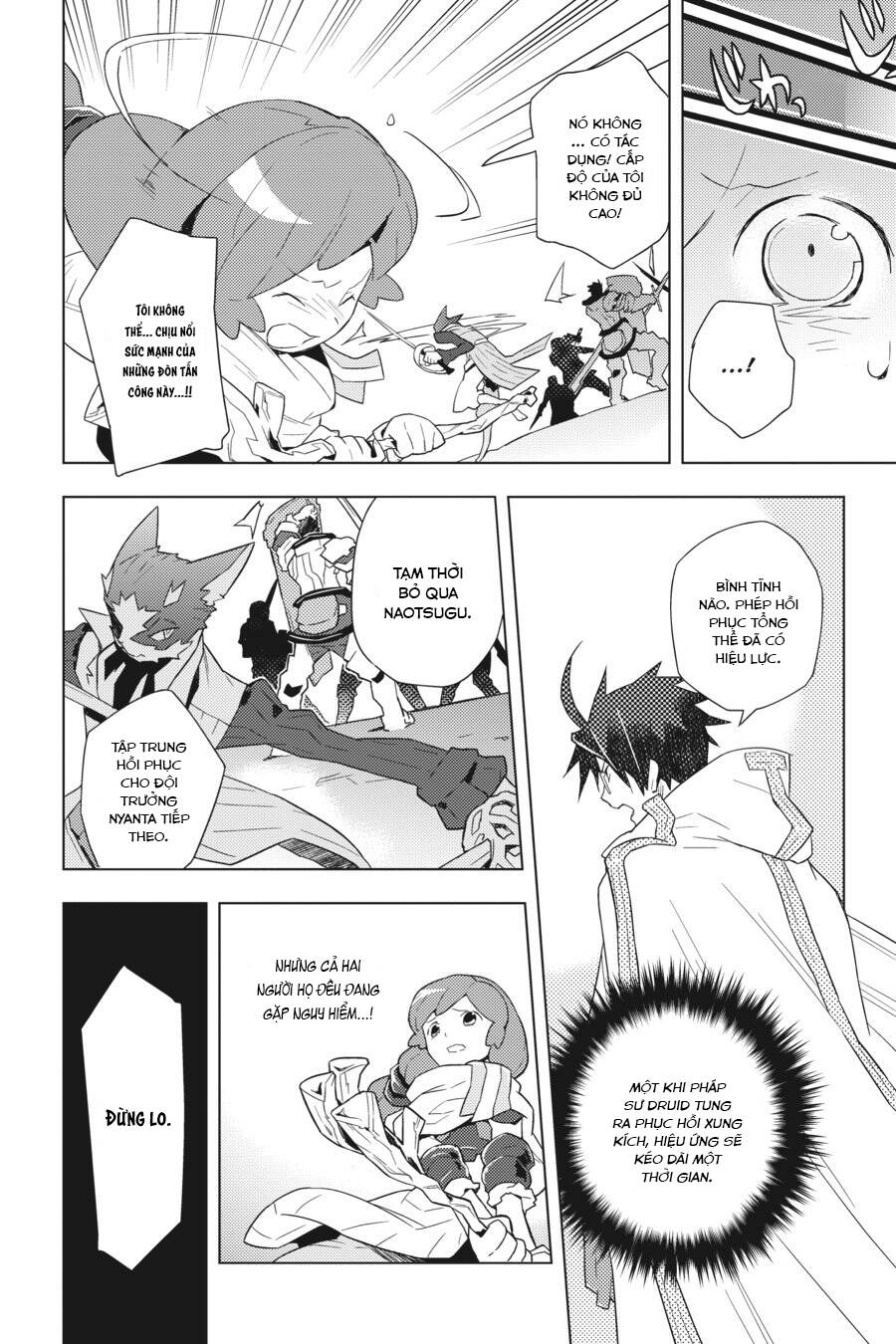 Log Horizon - Page 18