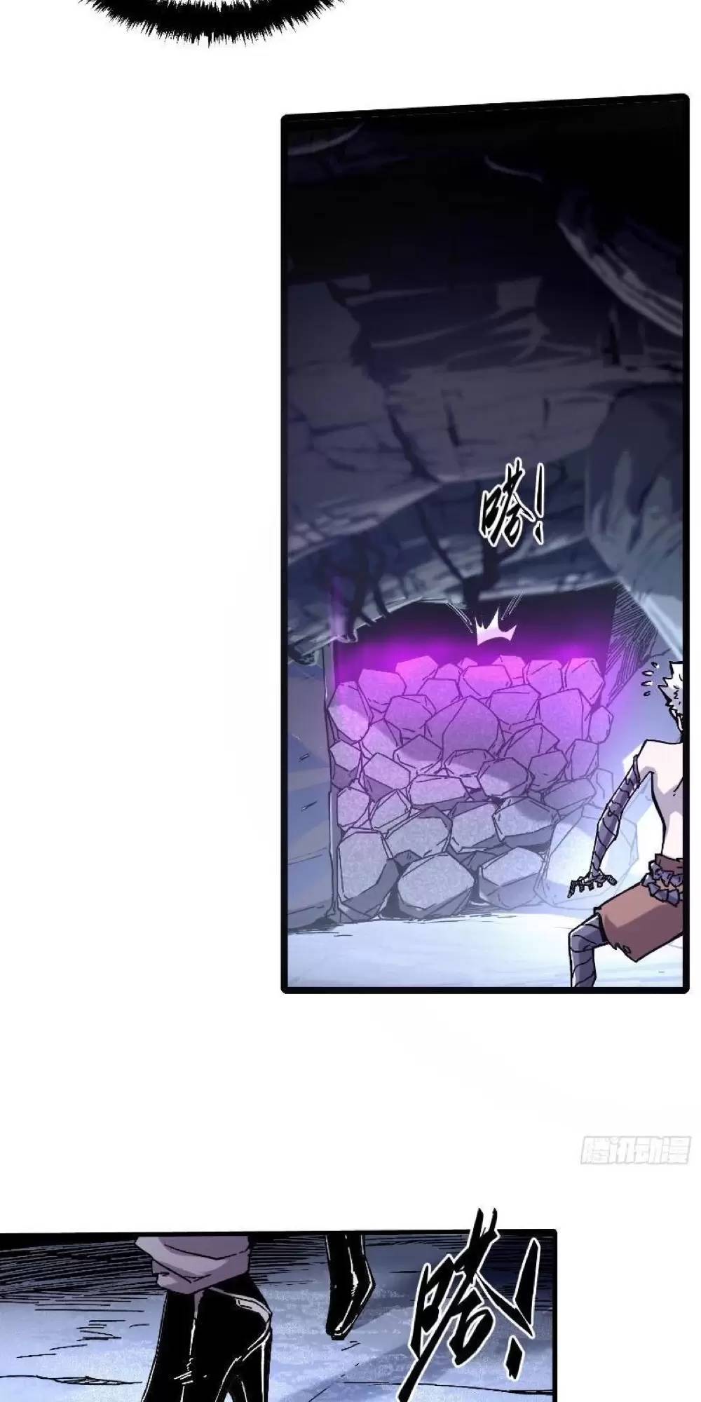 Không Chết Được Ta Đành Thống Trị Ma Giới - Page 53