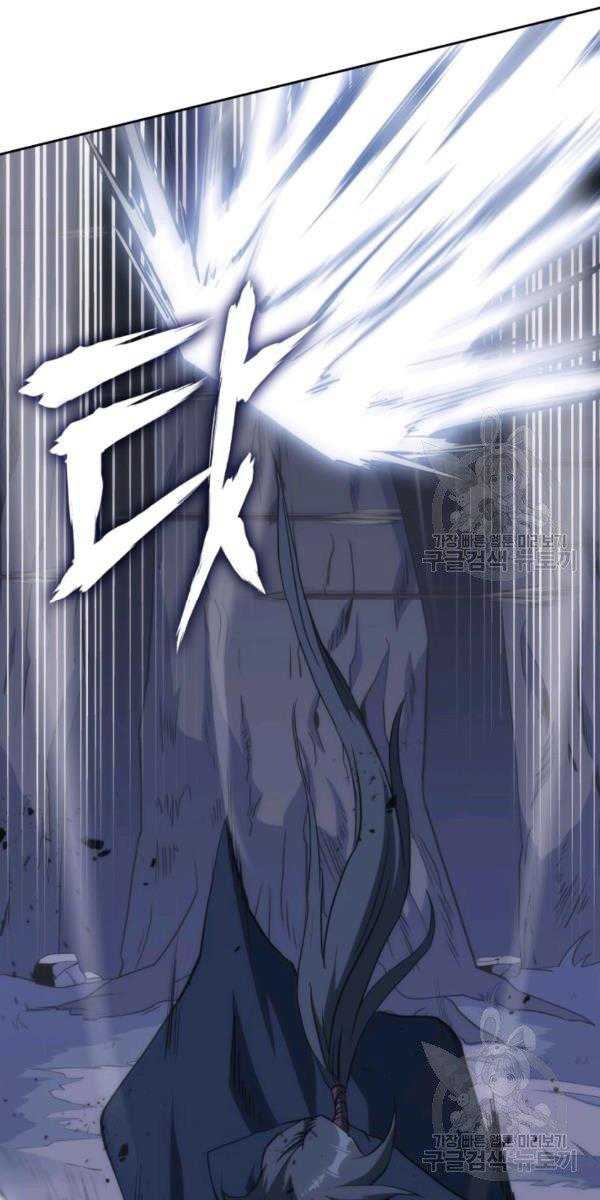 Sát Thủ 2044 - Page 55