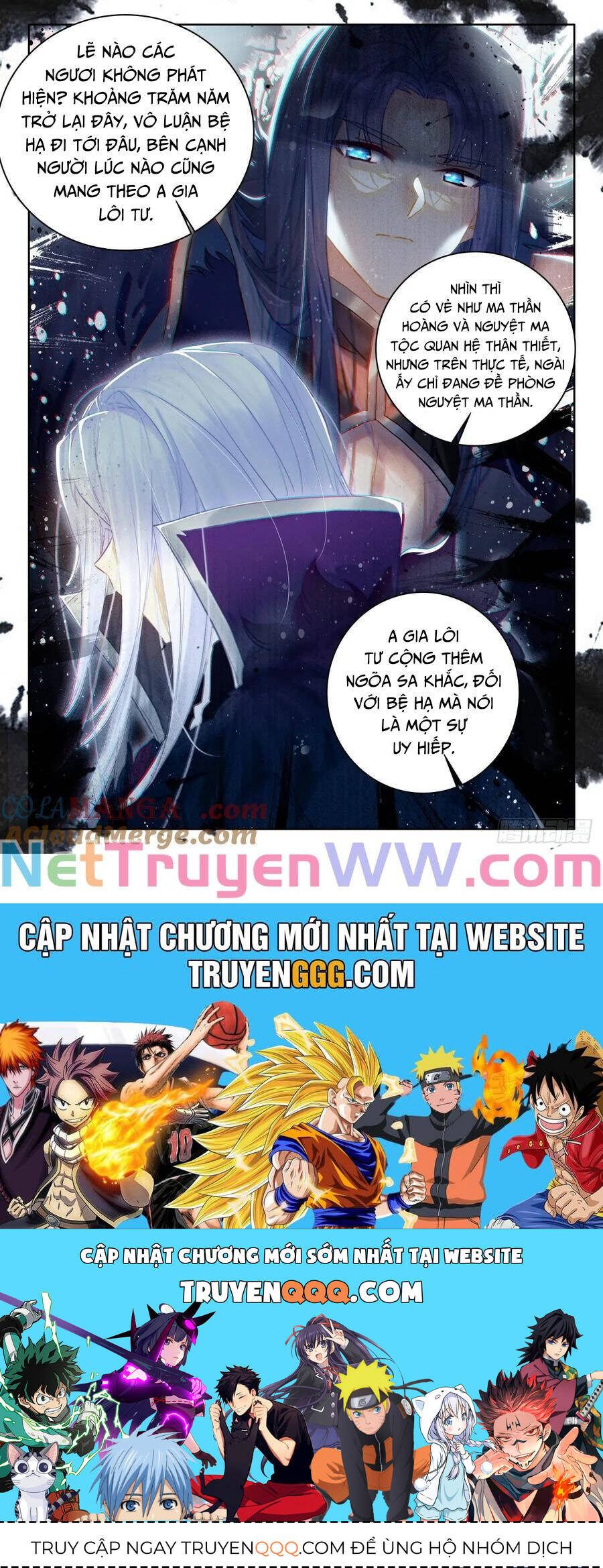 Thần Ấn Vương Tọa - Page 11