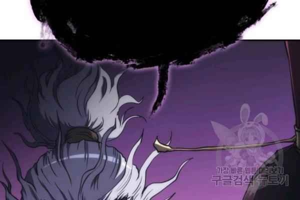 Sát Thủ 2044 - Page 23